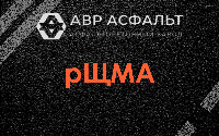 рЩМА в Пудости