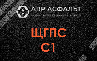 ЩГПС С1 в Пудости