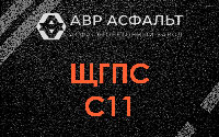 ЩГПС С11 в Пудости