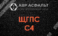 ЩГПС С4 в Пудости