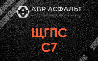 ЩГПС С7 в Пудости