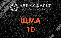 ЩМА-10 в Пудости
