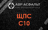 ЩПС С10 в Пудости