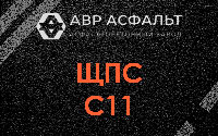 ЩПС С11 в Пудости