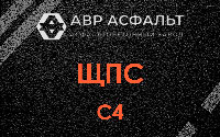 ЩПС С4 в Пудости