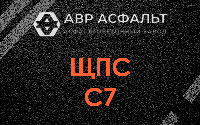 ЩПС С7 в Пудости